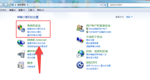 Win7电脑缺少运行库怎么办 Win7电脑缺少运行库怎么办