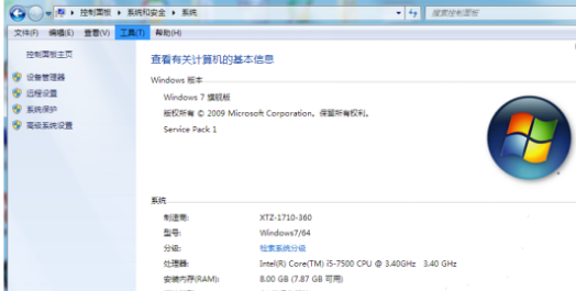 Win7电脑缺少运行库怎么办 Win7电脑缺少运行库怎么办