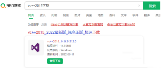 Win7电脑缺少运行库怎么办 Win7电脑缺少运行库怎么办