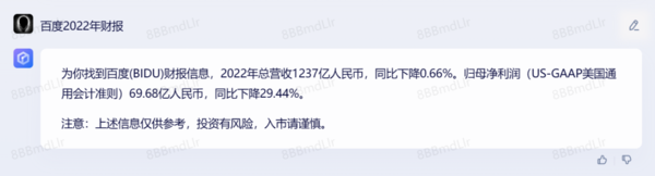文字工作的终结者？文心一言的拥趸快面对现实!