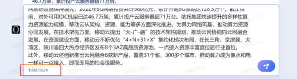 文字工作的终结者？文心一言的拥趸快面对现实!