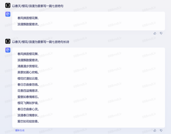文字工作的终结者？文心一言的拥趸快面对现实!