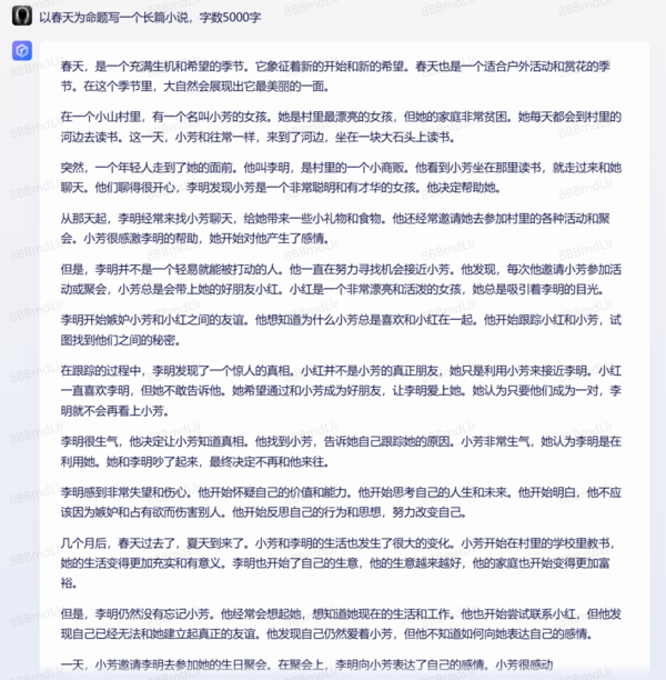 文字工作的终结者？文心一言的拥趸快面对现实!