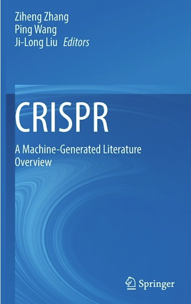 不仅能写新闻，AI已经开始出书了