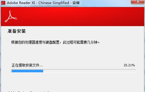 win7系统pdf文件如何查看