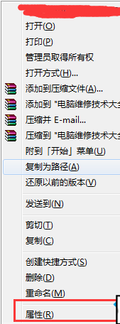 win7系统pdf文件如何查看