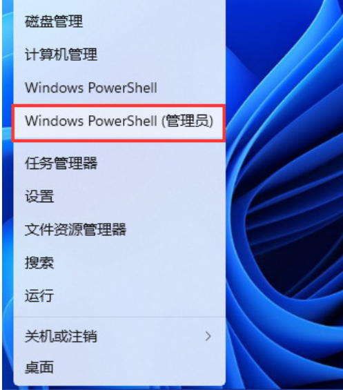win11安全中心怎么不见了怎么办