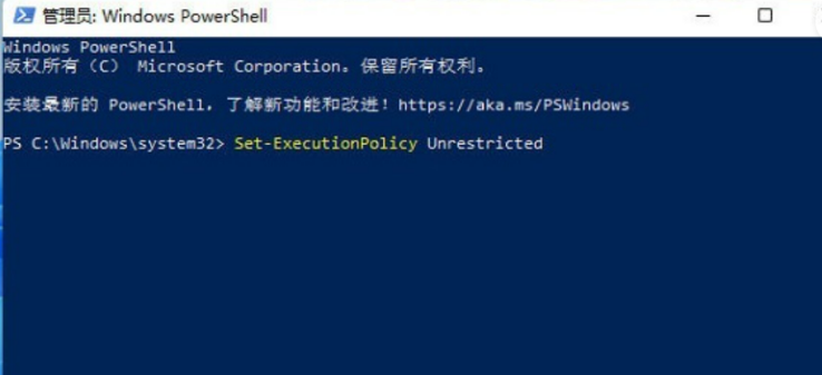 win11安全中心怎么不见了怎么办