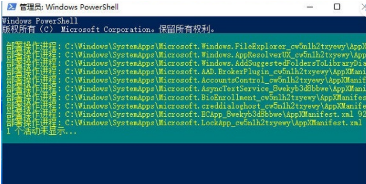 win11安全中心怎么不见了怎么办