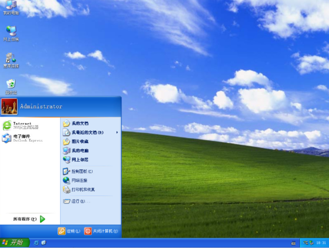 winxp系统一键安装的步骤教程