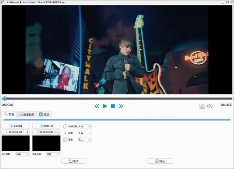 格式工厂如何剪辑视频 格式工厂如何剪辑视频