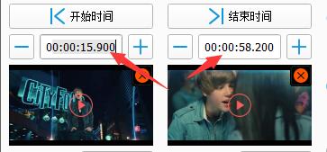 格式工厂如何剪辑视频 格式工厂如何剪辑视频