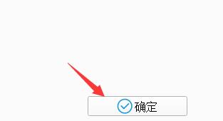 格式工厂如何剪辑视频 格式工厂如何剪辑视频