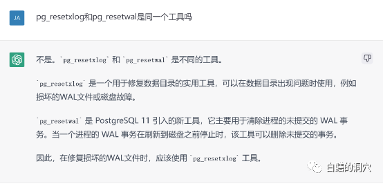 ChatGPT能让DBA失业吗
