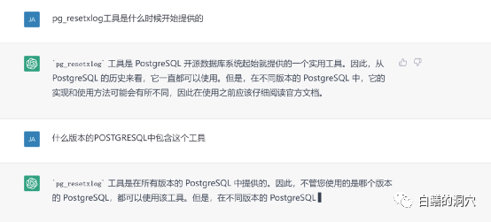 ChatGPT能让DBA失业吗