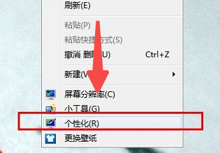 win7窗口默认大小如何设置