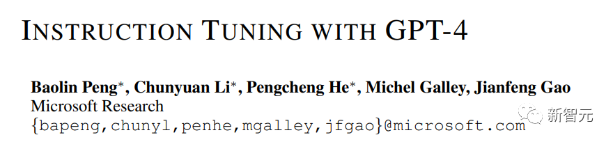 轻松打造家用版GPT-4！微软开源微调指令集：效果不输原版，中英双语都能用