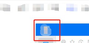 钉钉电脑版怎么样修改日程查看权限