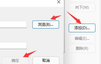 win11如何更改默认系统开机音乐