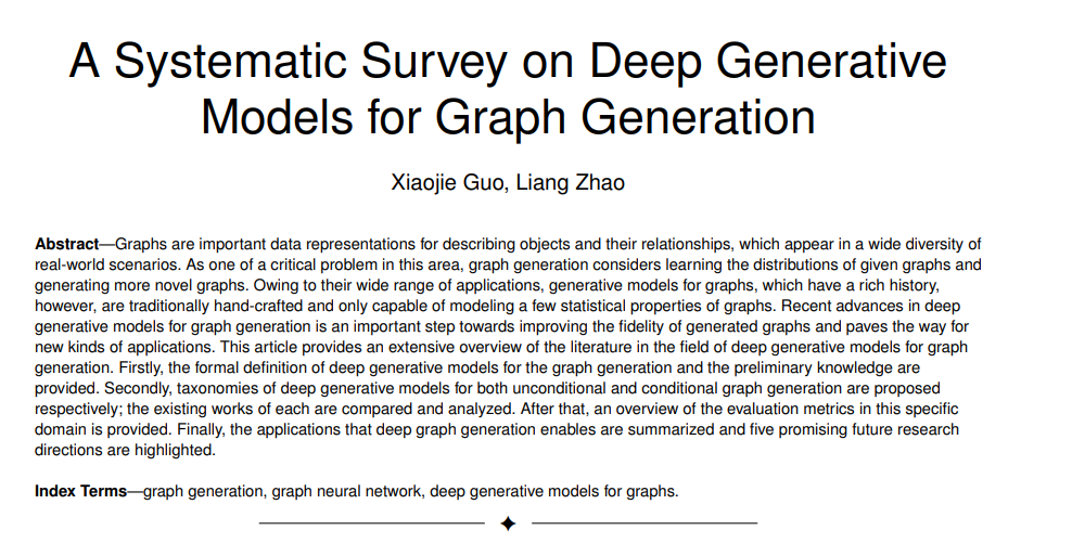 如何生成「好」的图？面向图生成的深度生成模型系统综述