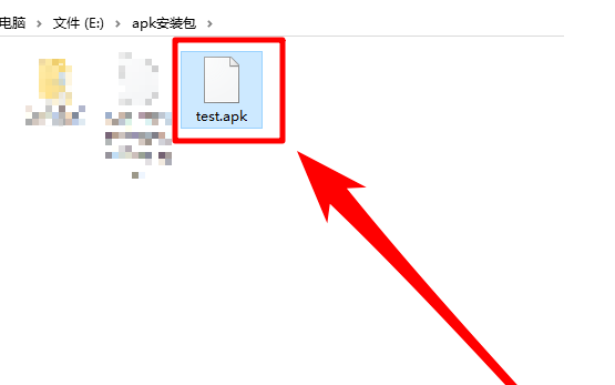 Win10电脑如何打开apk文件 Win10电脑如何打开apk文件