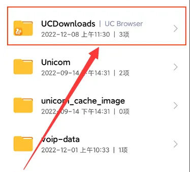 uc浏览器缓存视频删掉了怎么找回