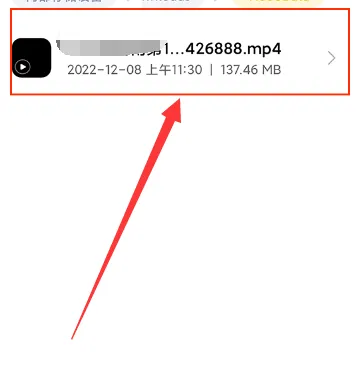 uc浏览器缓存视频删掉了怎么找回