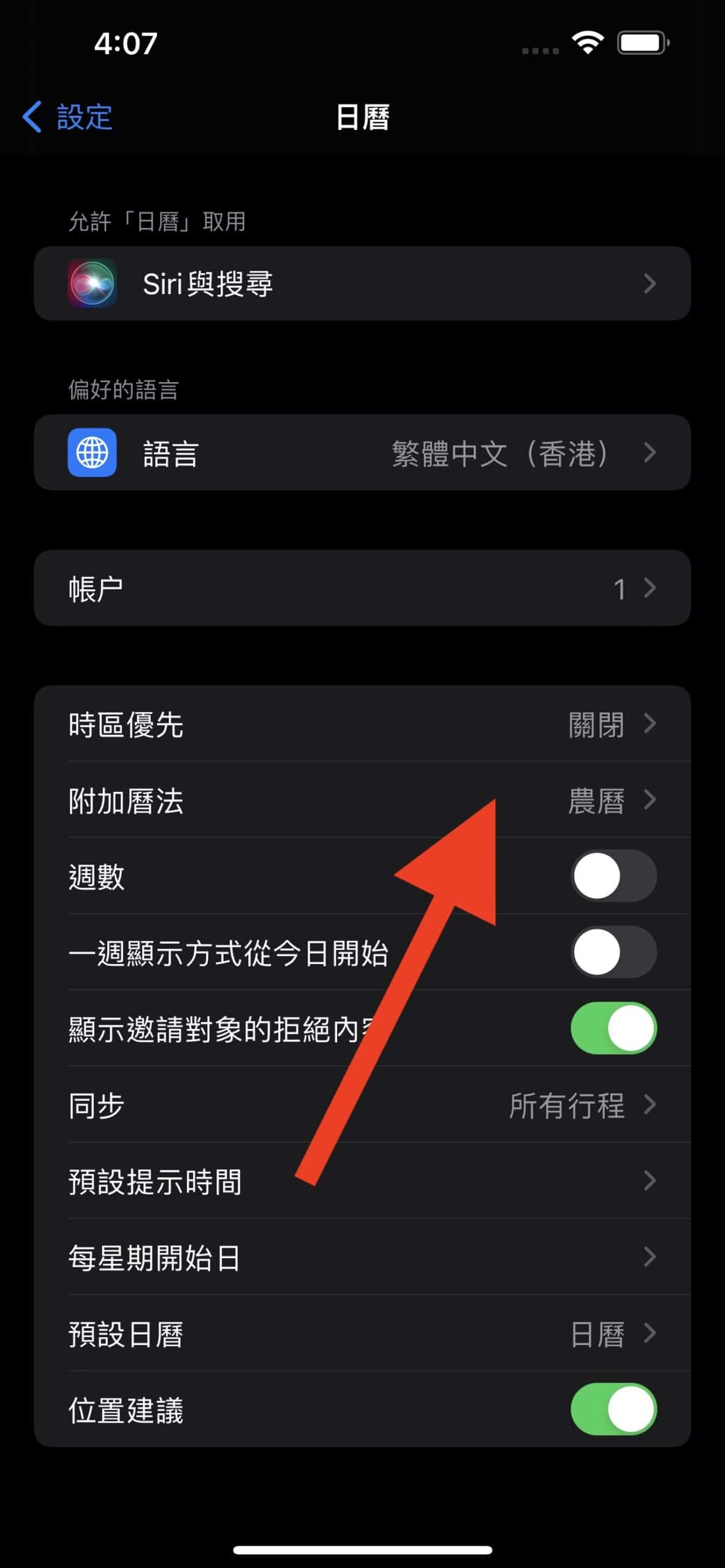 iphone-log-calendar03-scaled-1