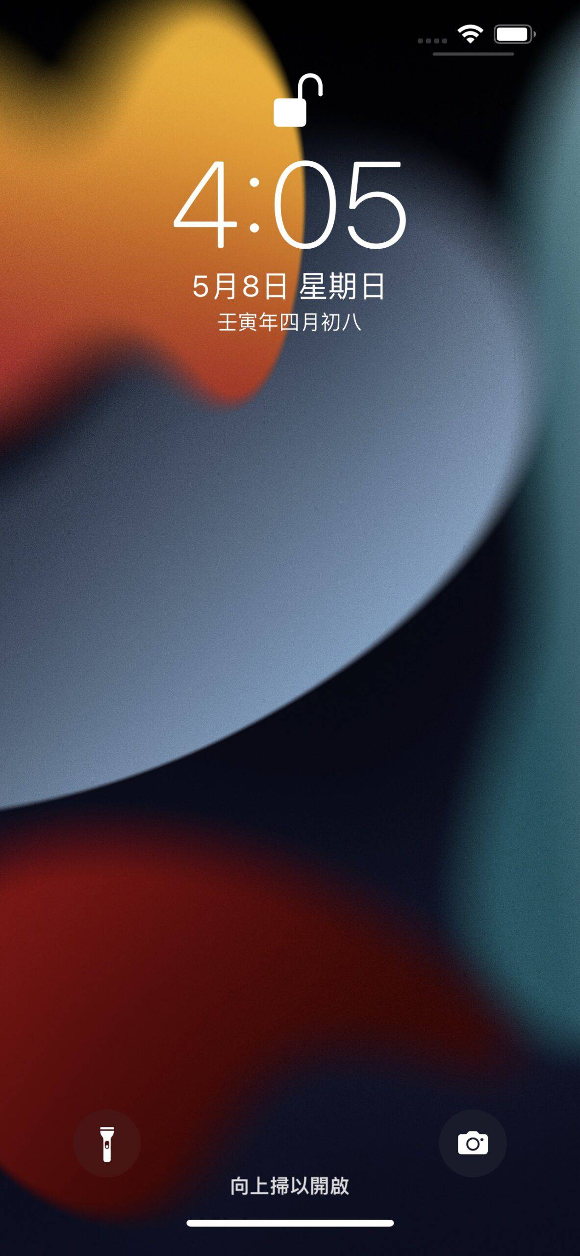 iphone-log-calendar01-scaled-1