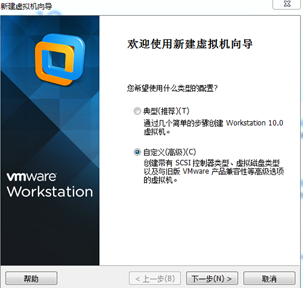 linux系统安装详细步骤图解