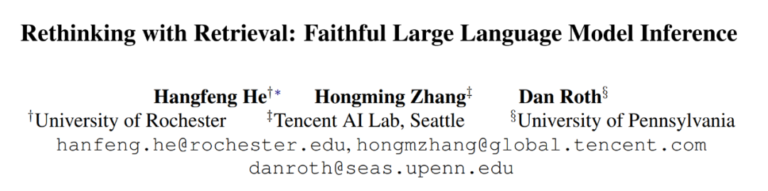 禁止大型语言模型胡编乱造，给点外部知识，推理靠谱的很