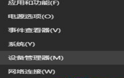 win10系统无线鼠标没反应怎么办