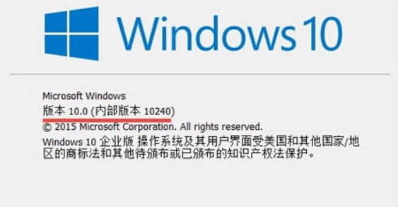 win10怎么查看准确版本号 win10怎么查看准确版本号