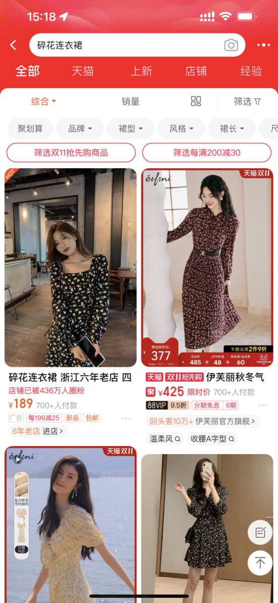 多模态技术在淘宝主搜召回场景的探索