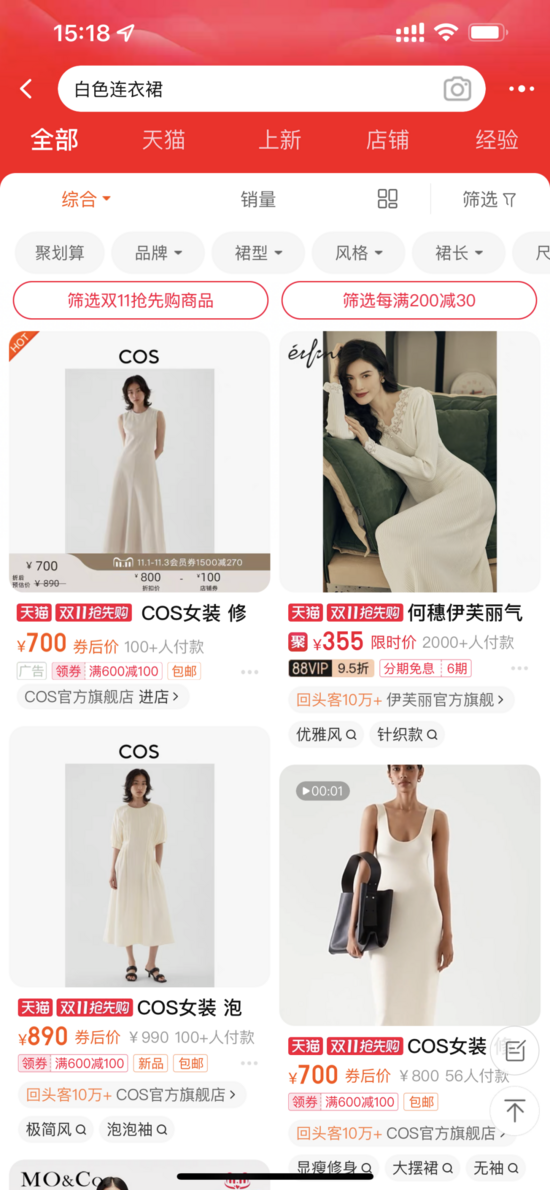 多模态技术在淘宝主搜召回场景的探索