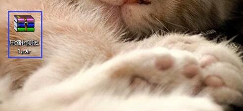 WinRAR压缩软件如何创建压缩包 WinRAR压缩软件如何创建压缩包