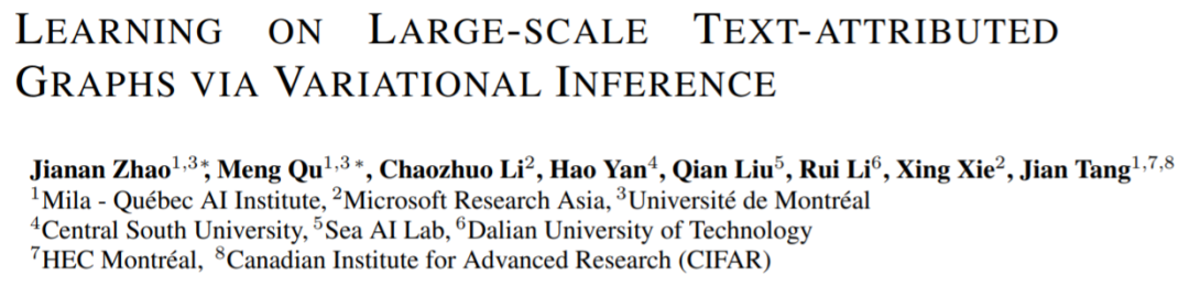 有效融合语言模型、图神经网络，文本图训练框架GLEM实现新SOTA