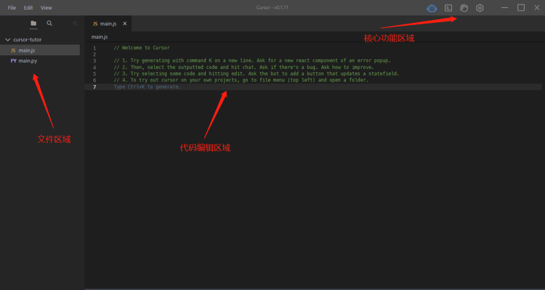 体验了首个接入GPT-4的代码编辑器，太炸裂了！