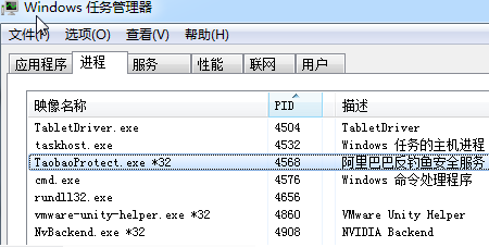 Win7端口已被占用提示1080怎么办 Win7端口已被占用提示1080怎么办