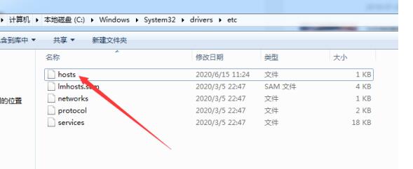 修改成Google的host到底能不能科学上网？
