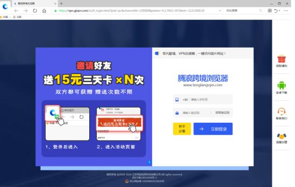 修改成Google的host到底能不能科学上网？