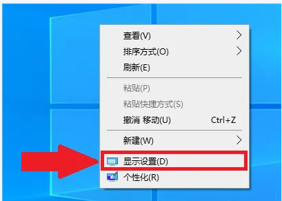 win10怎么查看显卡型号