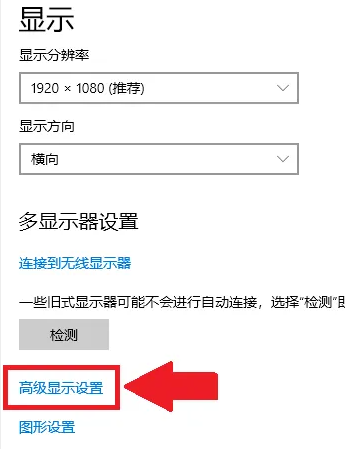 win10怎么查看显卡型号