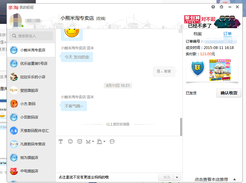 淘宝人工客服电话号码是多少