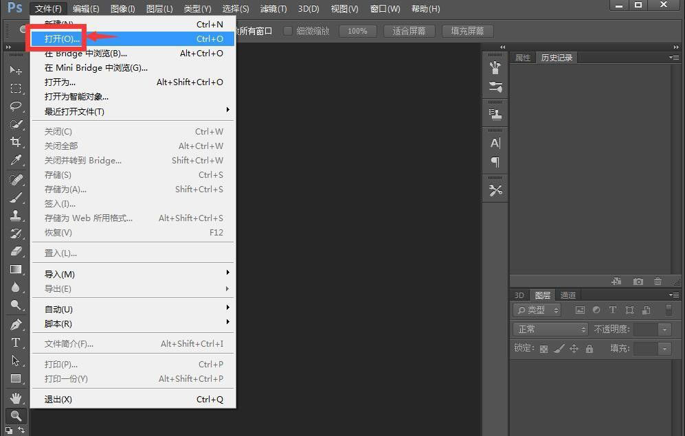 ps怎么制作漂亮的照亮边缘效果?ps照亮边缘效果制作教程截图