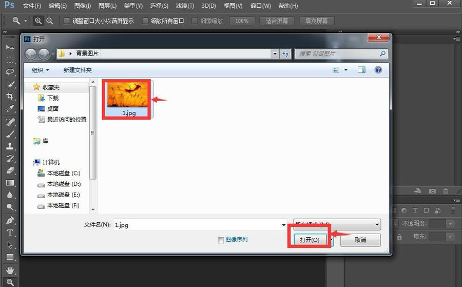 ps怎么制作漂亮的照亮边缘效果?ps照亮边缘效果制作教程截图