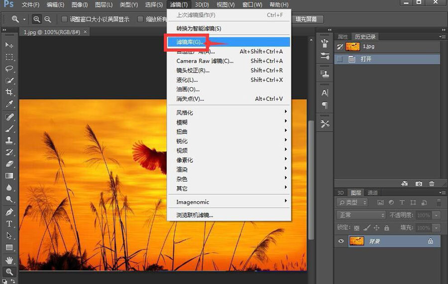 ps怎么制作漂亮的照亮边缘效果?ps照亮边缘效果制作教程截图