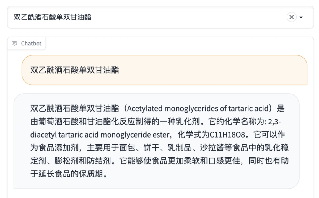 OCR+ChatGPT识别食品配料里的狠活！
