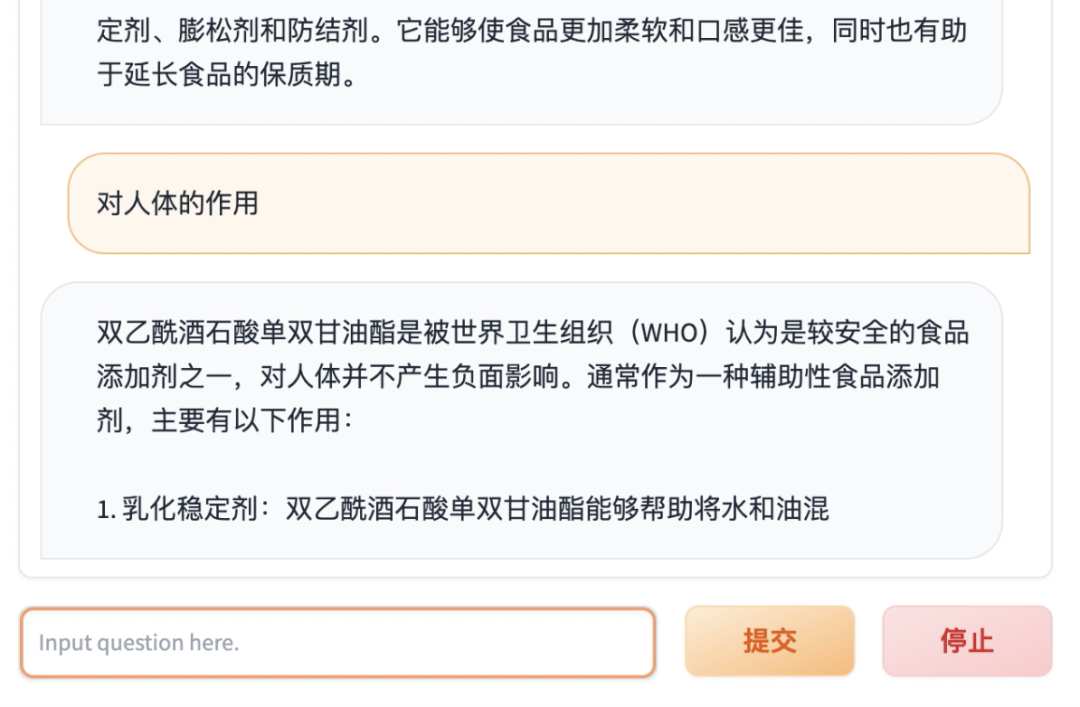 OCR+ChatGPT识别食品配料里的狠活！