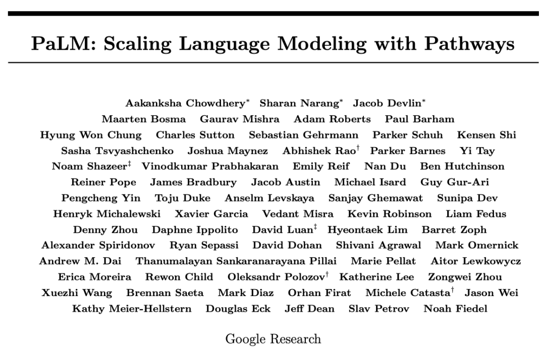 2022年「百强AI论文」出炉：清华紧随谷歌排名第二，宁波工程学院成最大黑马
